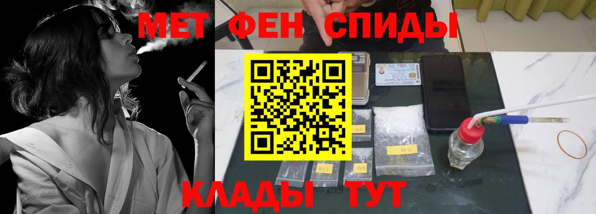 АМФ VHQ  Amphetamine  Выкса  Вход с VPN 