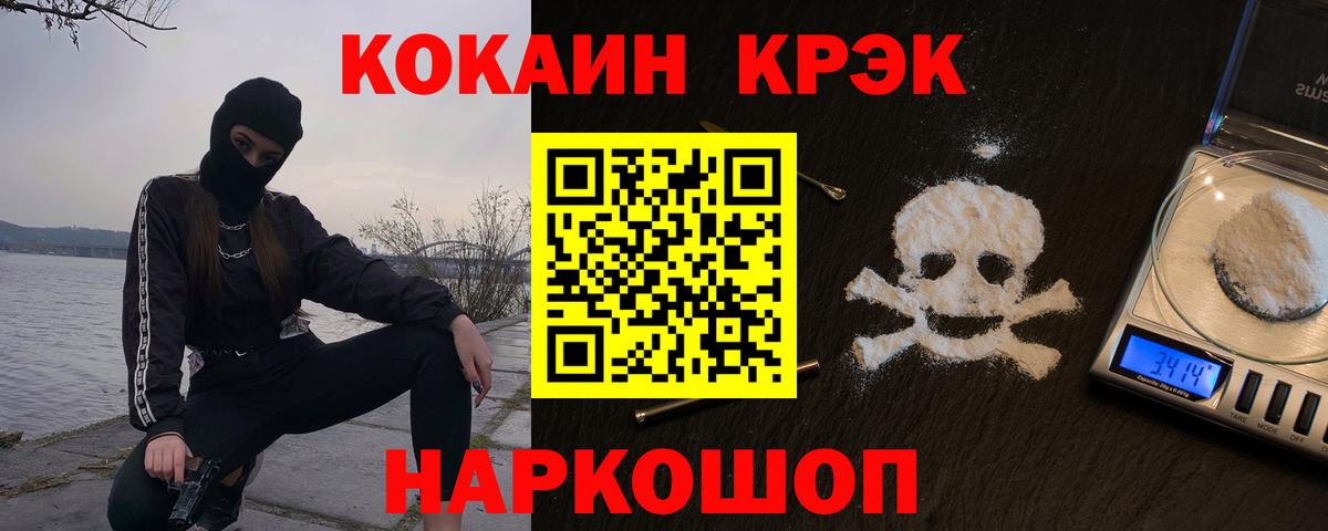 Cocaine Боливия Выкса