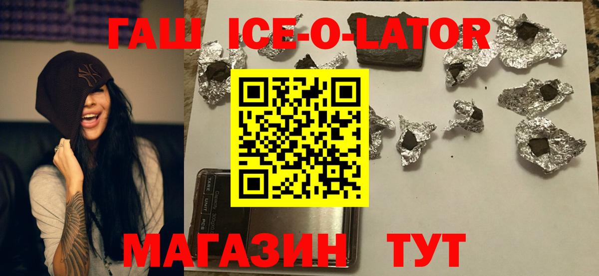 ГАШ убойный Выкса