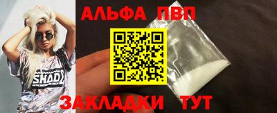 шишки Апшеронск