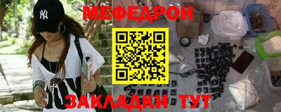 мефедрон мука Апрелевка
