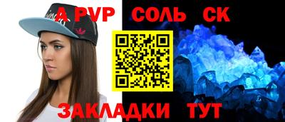эйфоретик Аргун