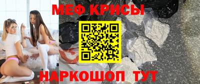 шишки Апшеронск
