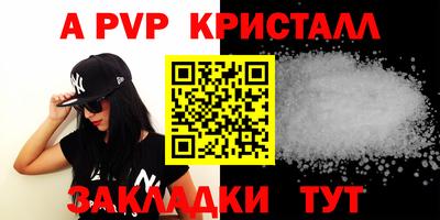мефедрон мука Апрелевка