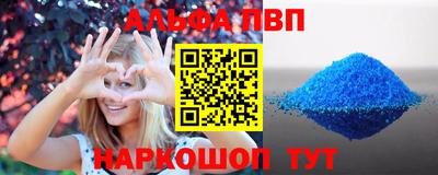 мефедрон мука Апрелевка