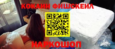 мефедрон мука Апрелевка