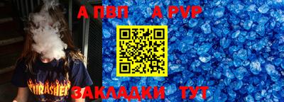 шишки Апшеронск