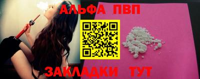 шишки Апшеронск