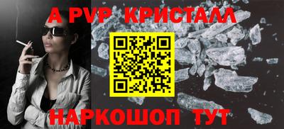 шишки Апшеронск