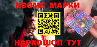 мефедрон мука Апрелевка
