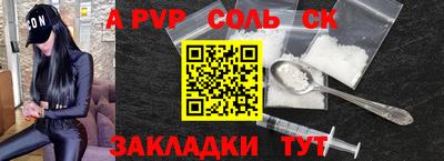 мефедрон мука Апрелевка