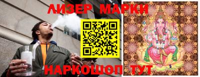 мефедрон мука Апрелевка
