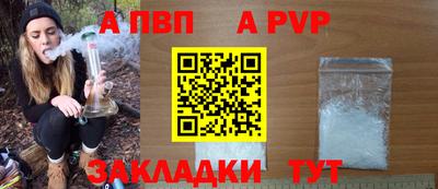 мефедрон мука Апрелевка