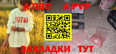 эйфоретик Аргун