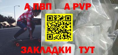 эйфоретик Аргун