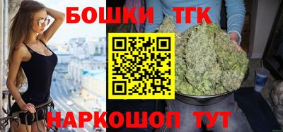 шишки Апшеронск
