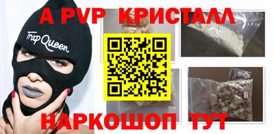 мефедрон мука Апрелевка