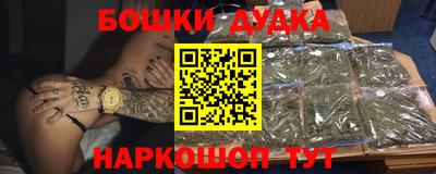 эйфоретик Аргун