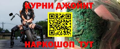 шишки Апшеронск
