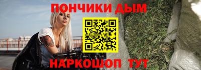 шишки Апшеронск
