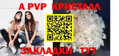 эйфоретик Аргун