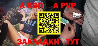 эйфоретик Аргун
