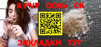 шишки Апшеронск