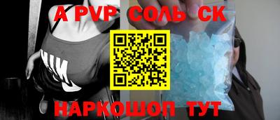 мефедрон мука Апрелевка