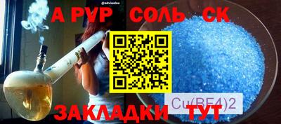 мефедрон мука Апрелевка
