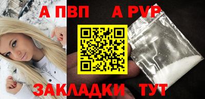 эйфоретик Аргун