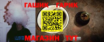 шишки Апшеронск