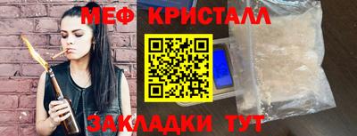 эйфоретик Аргун
