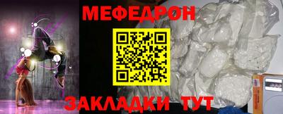 эйфоретик Аргун