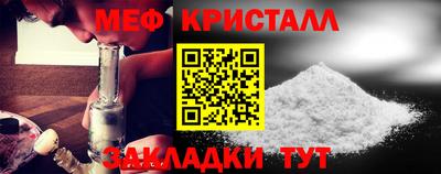 шишки Апшеронск