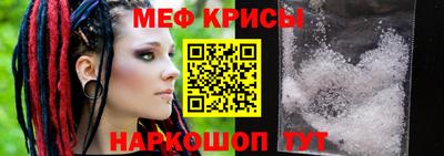 мефедрон мука Апрелевка