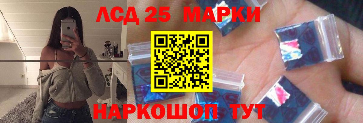 LSD-25 экстази ecstasy Выкса