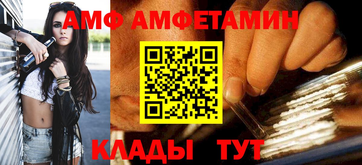 Первитин мет Выкса