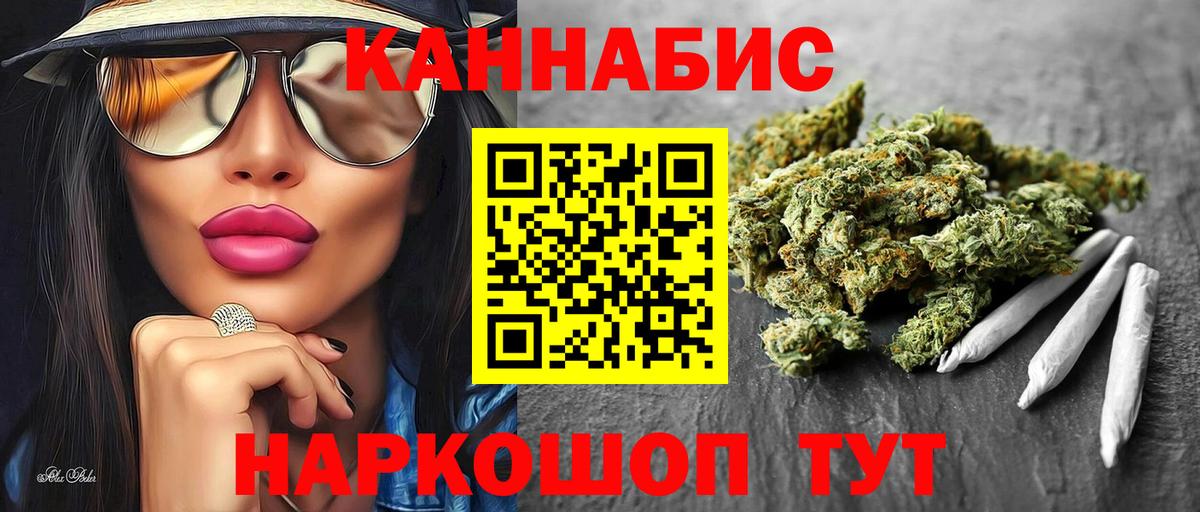 Канабис  APVP СК кристаллы  Вход с VPN  ГАШИШ  Мефедрон   Выкса  ГАШИШ 